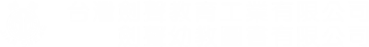 劍聲教育事業機構